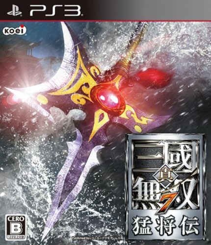 Ps3 shin sangoku musou - musou, 7