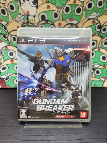 Gundam breaker - gundam, 🕹️